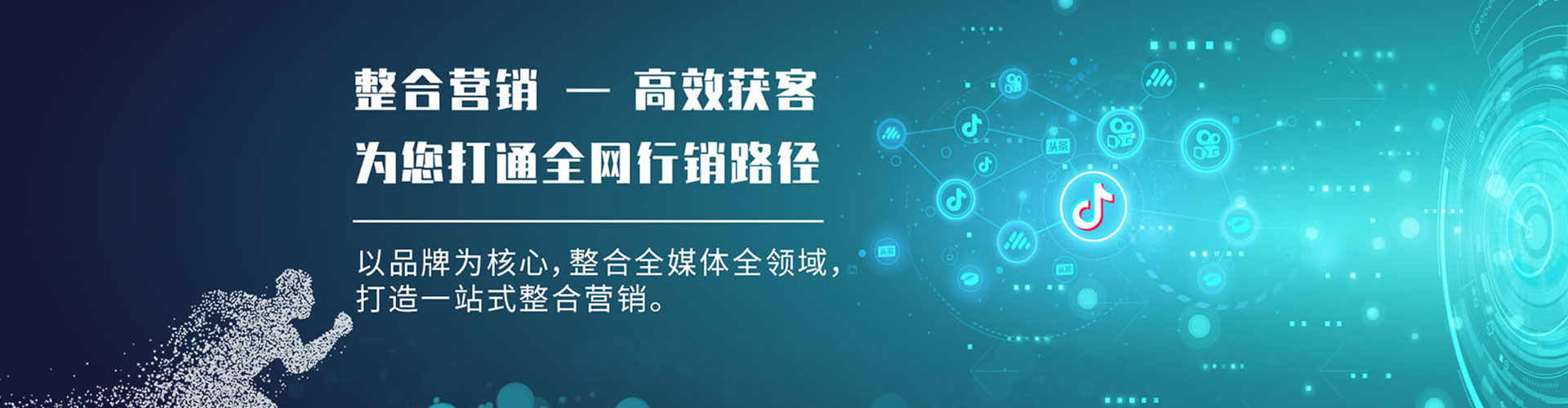 松江百度竞价推广