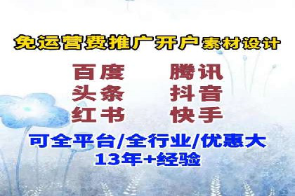百度SEO推广公司成功案例：助力企业实现流量暴增