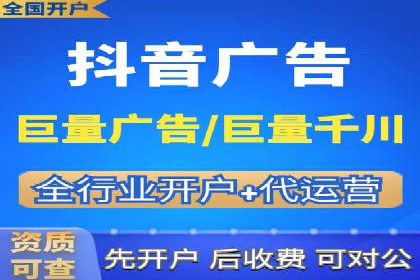 360信息流广告案例：跨界合作启示录